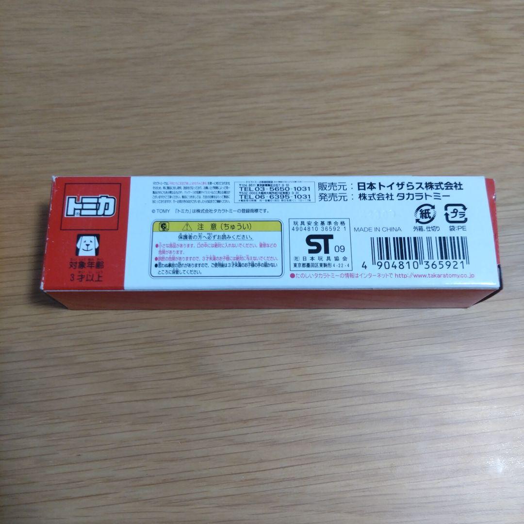 トミカ トイザらスオリジナル K LINEコンテナトレーラー