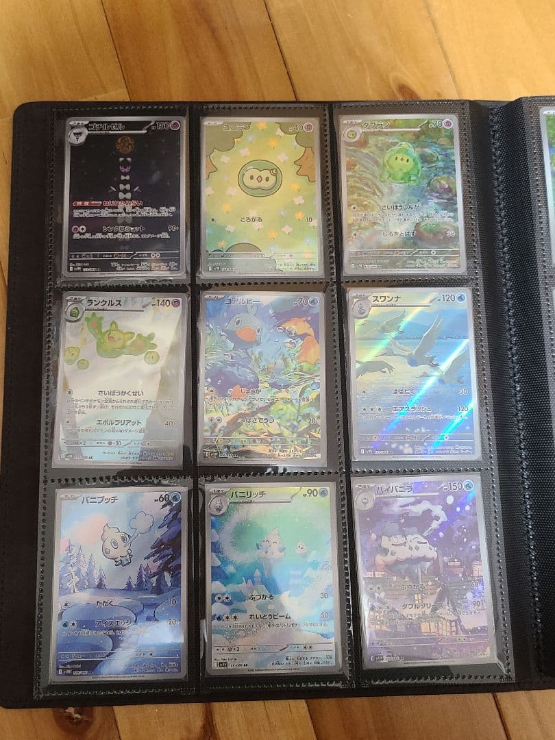 ポケモンカード　ブラックボルト・ホワイトフレア　AR・SAR・プロモコンプリート