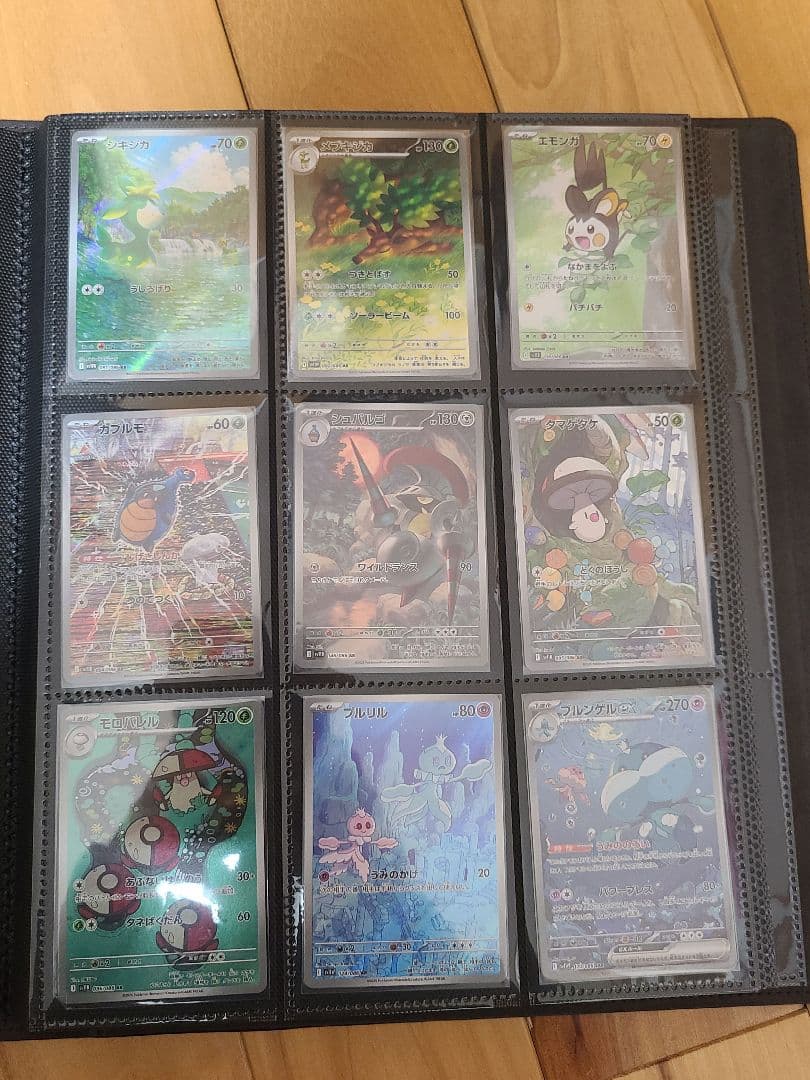 ポケモンカード　ブラックボルト・ホワイトフレア　AR・SAR・プロモコンプリート