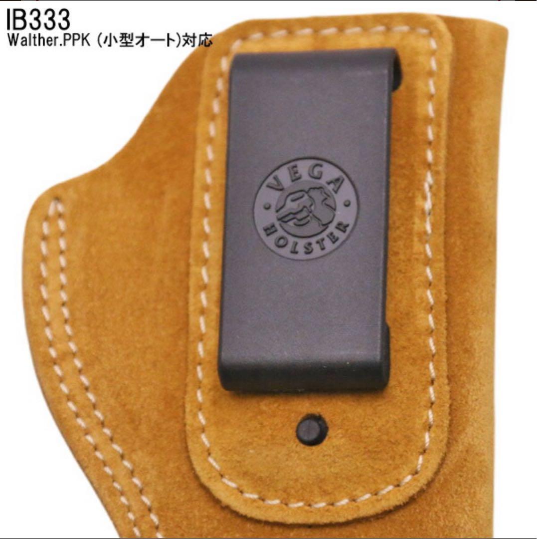 【007】マルゼン　ワルサーppk VEGAホルスター
