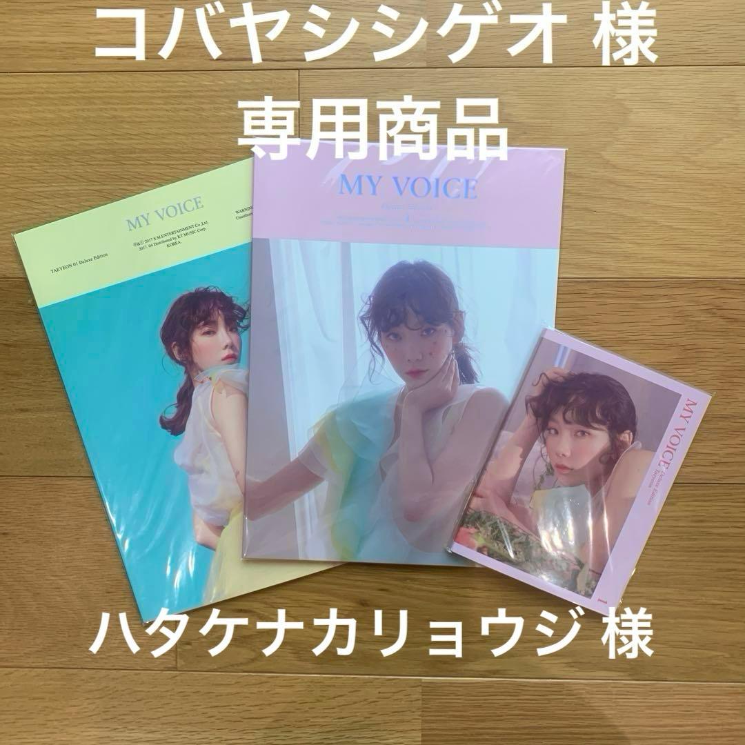 かめ@仕事多忙 コバヤシシゲオ 様 ハタケナカリョウジ 商品