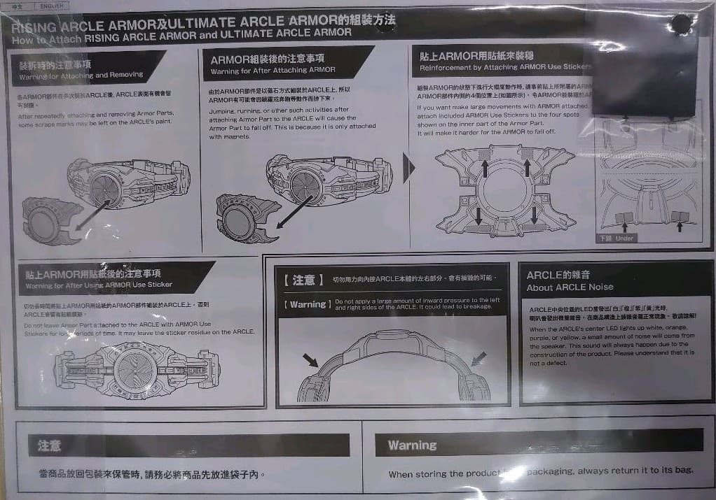 CSM.仮面ライダー変身ベルト　クウガ。
