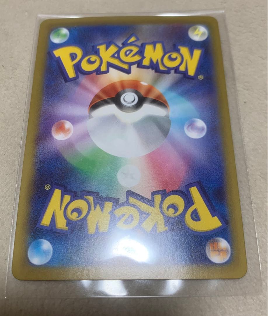 ニャースex 114/080 SAR／ムニキスゼロ