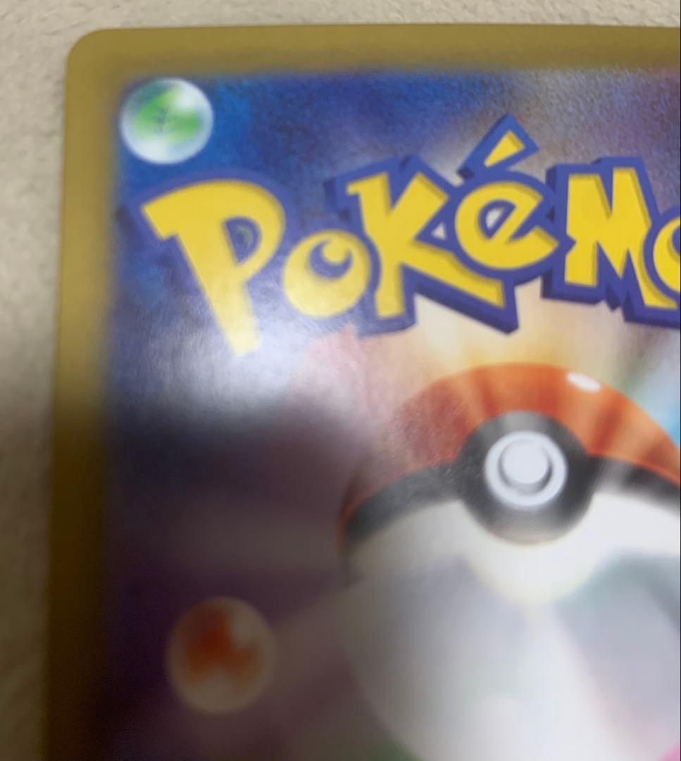 ニャースex 114/080 SAR／ムニキスゼロ