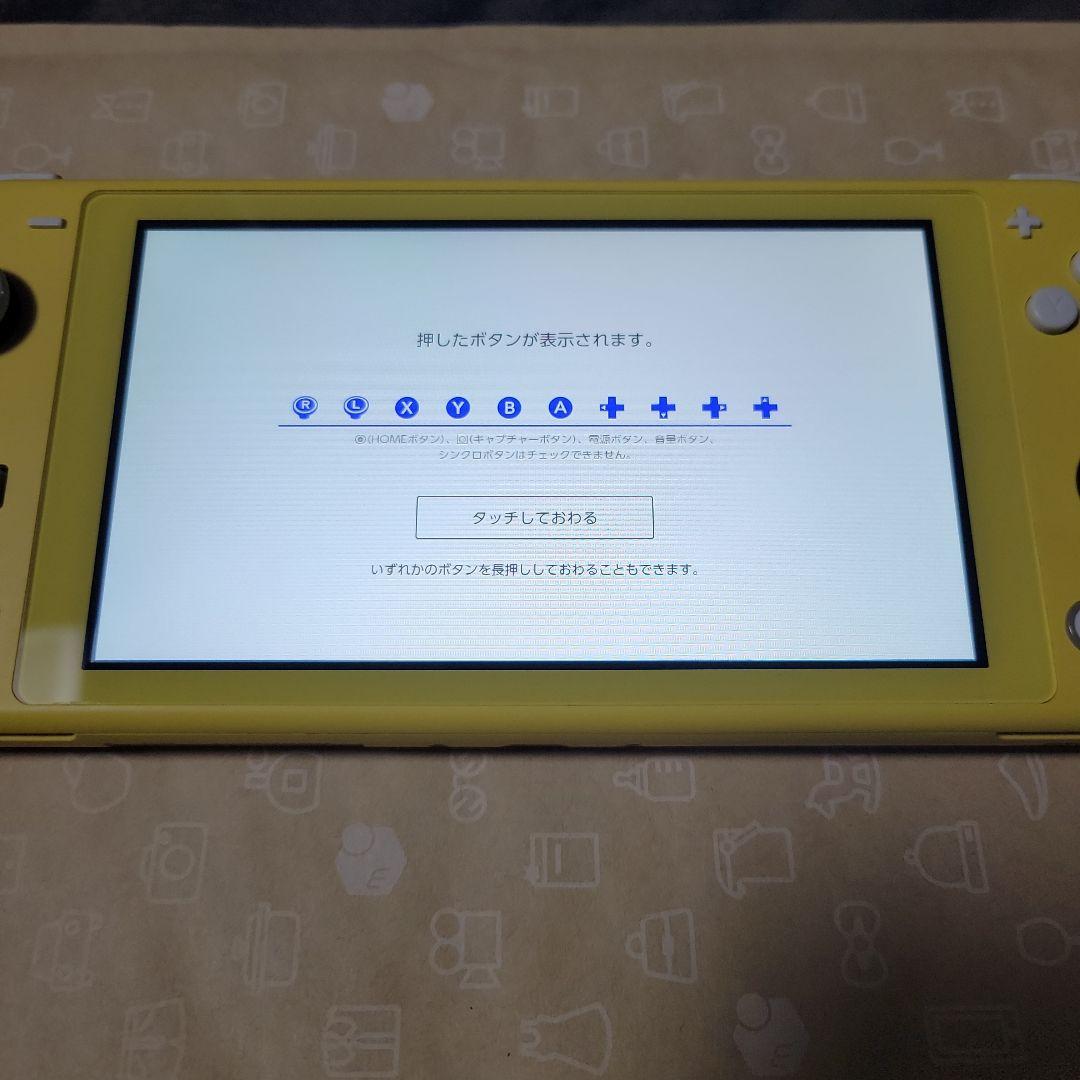 【訳あり中古】Nintendo Switch Lite イエロー【本体のみ】