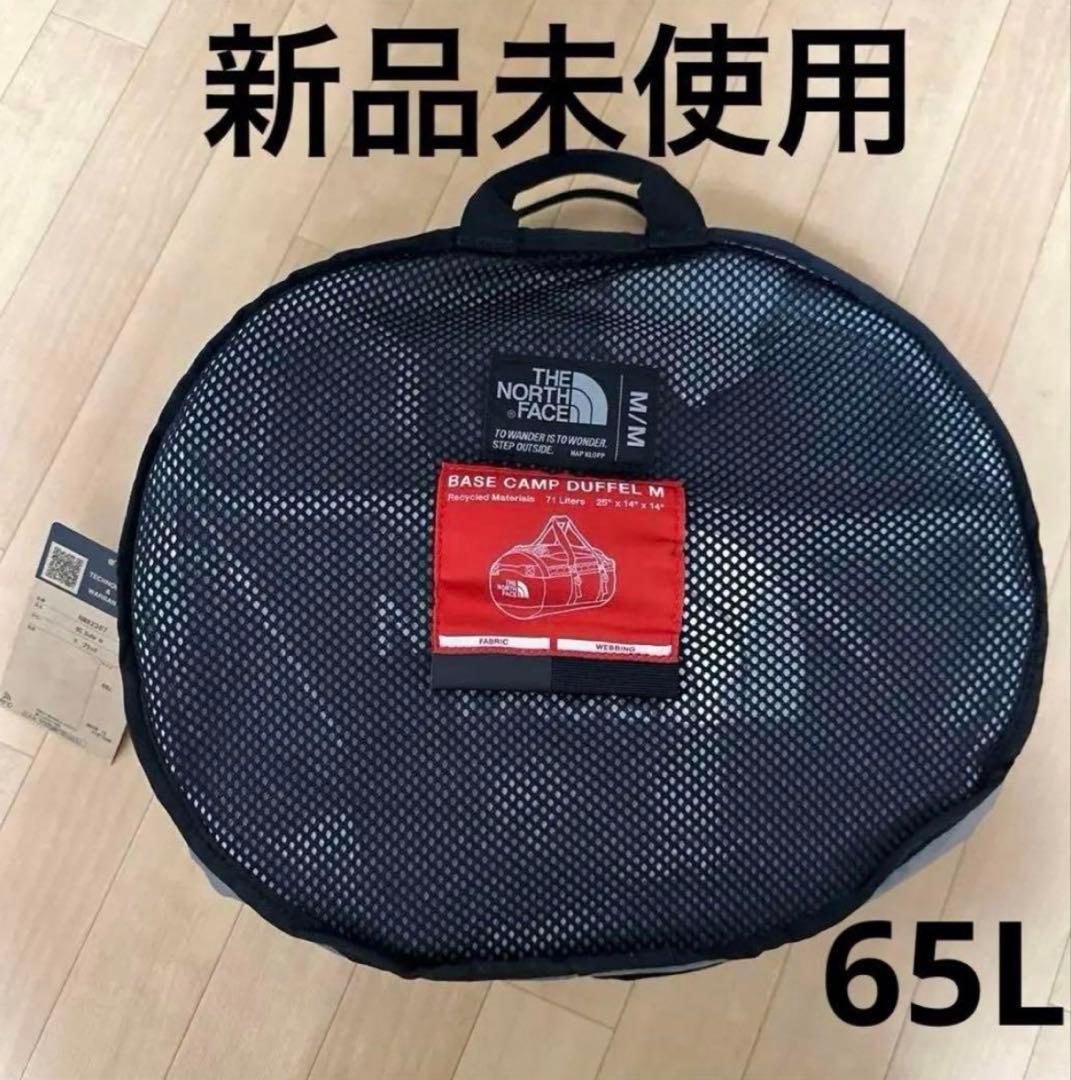 【未使用】ザノースフェイス BCダッフル 65L 黒 NM82367