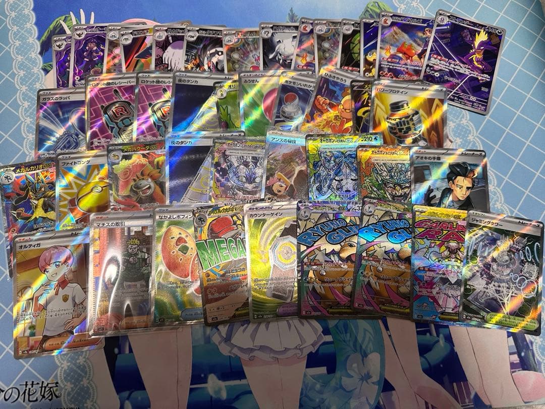 ア*ケ様 ポケモンカード　　引退品　SAR SR AR サプライ まとめ売り