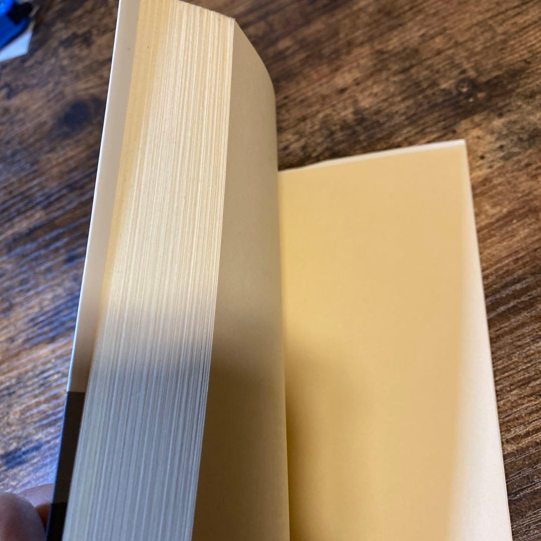 財務諸表・分析の基礎 井上勇(線引き無し版)