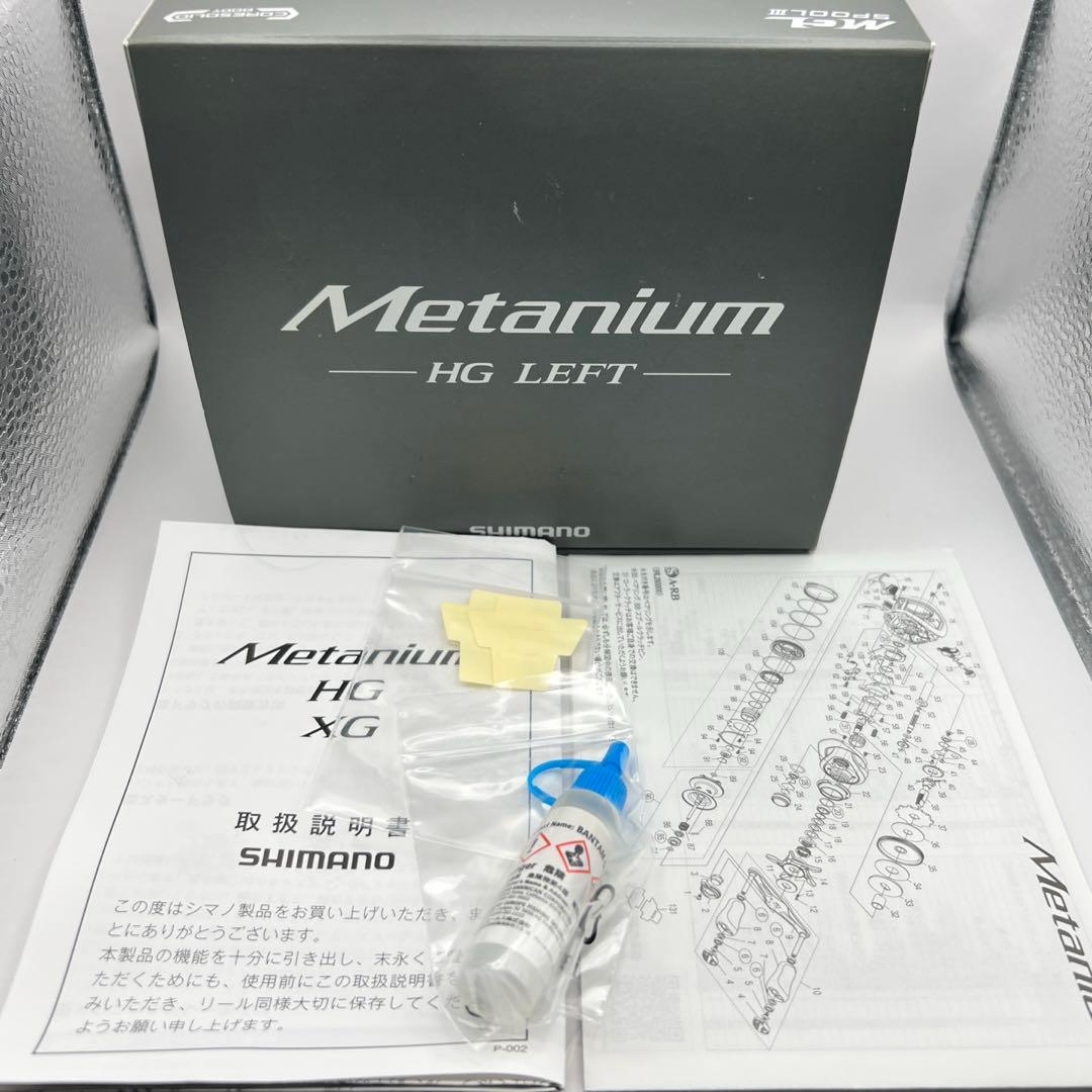 シマノ / 20メタニウムHG LEFT