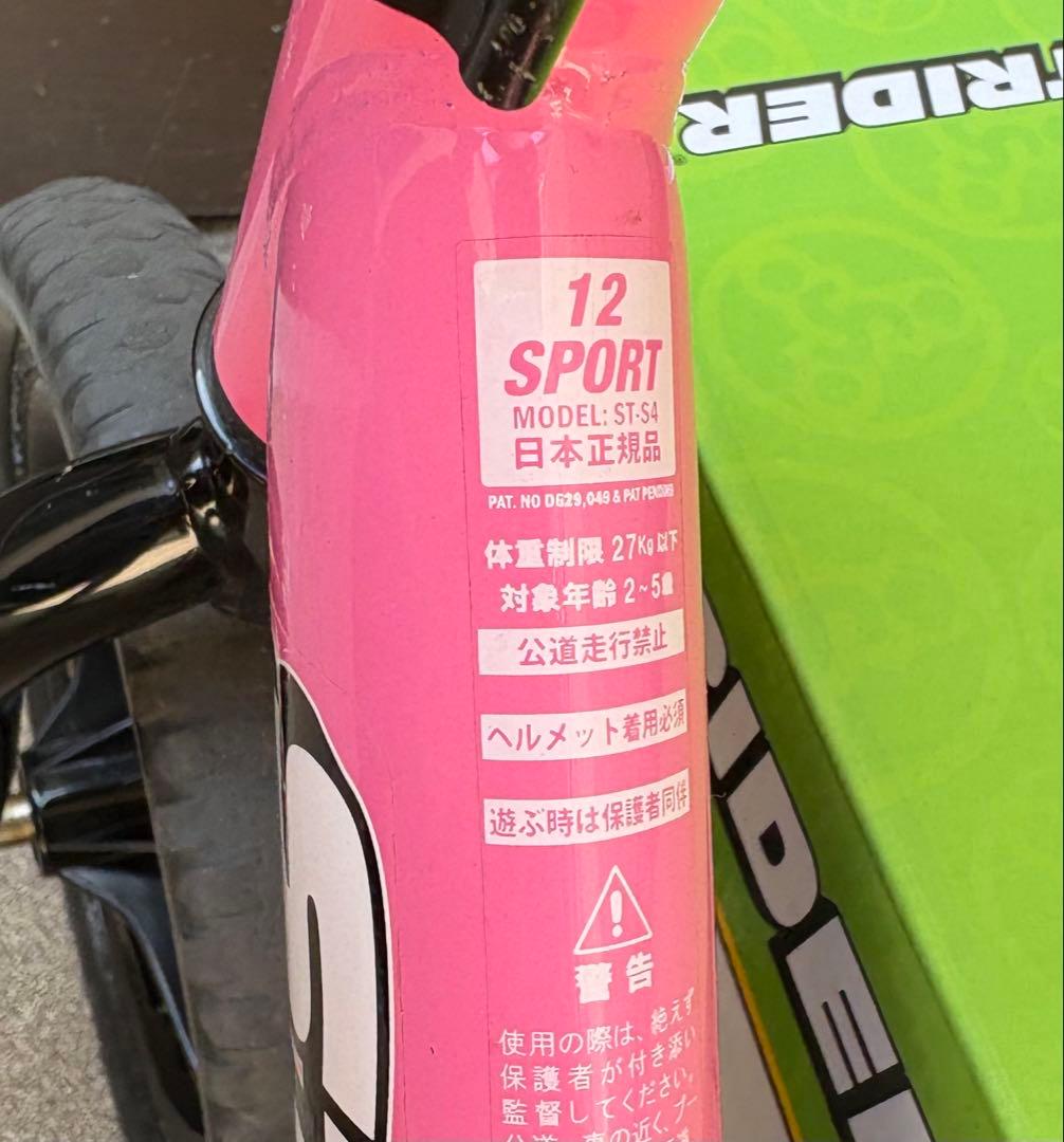 small-lily【美品】ストライダー　スポーツモデル　ピンク