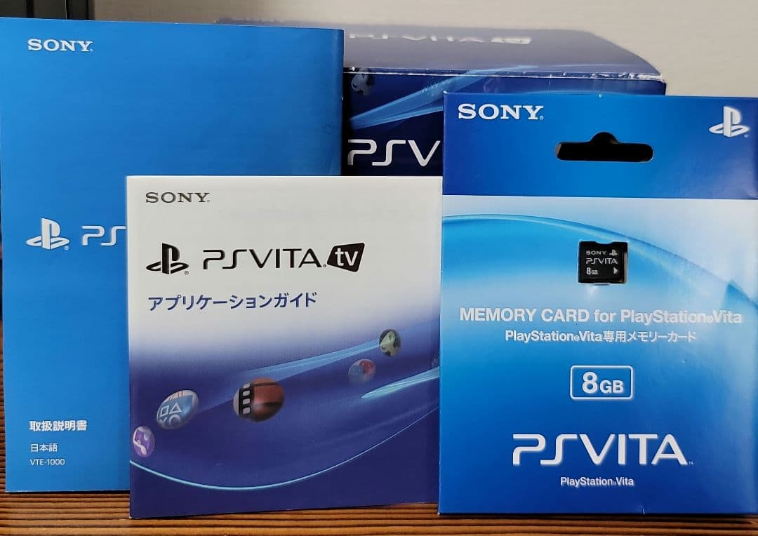 PS Vita TV メモリカード８GB　ソフトセット