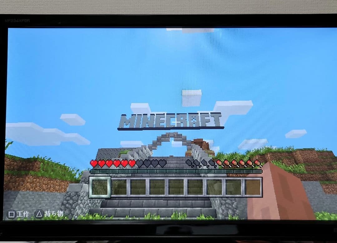 PS Vita TV メモリカード８GB　ソフトセット