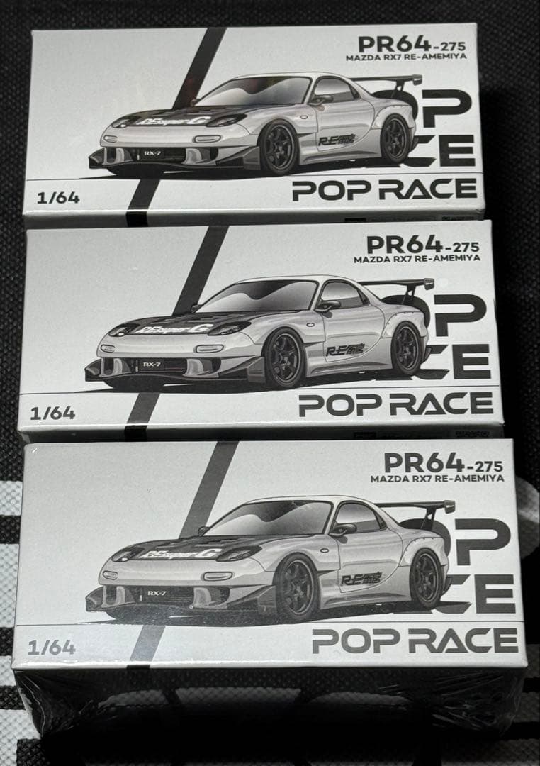 ポップレース MAZDA RX7 RE AMEMIYA 3台