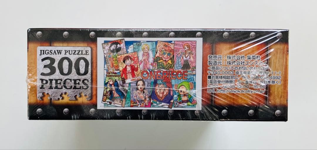 ワンピース　ジグソーパズル　希少未開封品　4個セット
