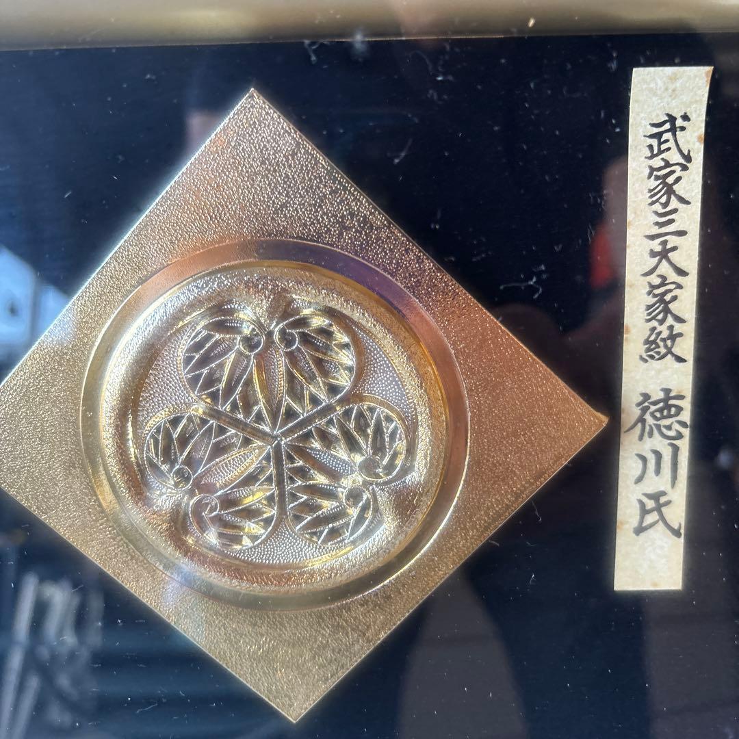 徳川・豊臣・織田　武家三大家紋　模造刀 レプリカ 額入り