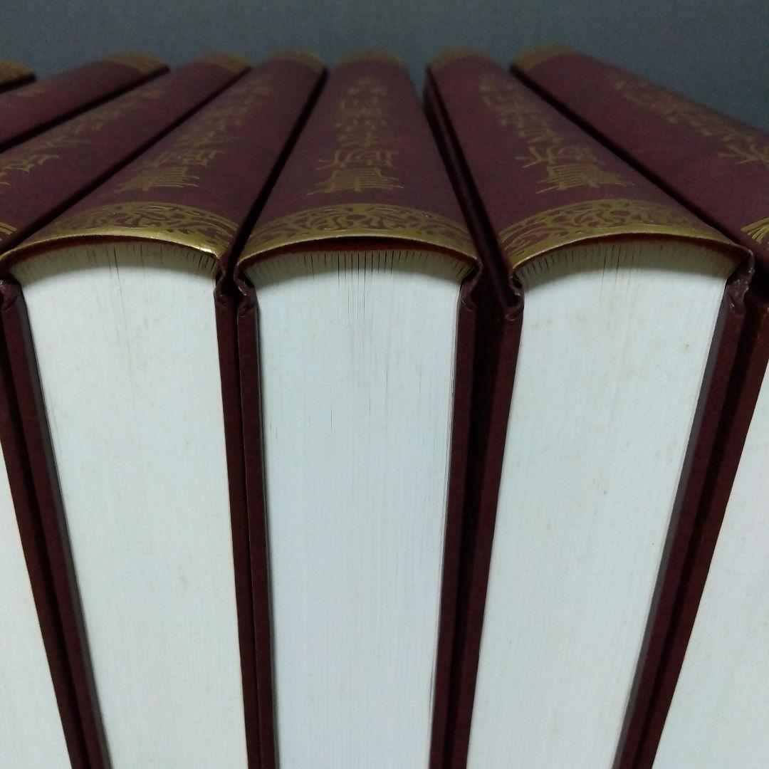 書跡名品叢刊 [合訂版] セット④ 22巻～28巻(外函有り)