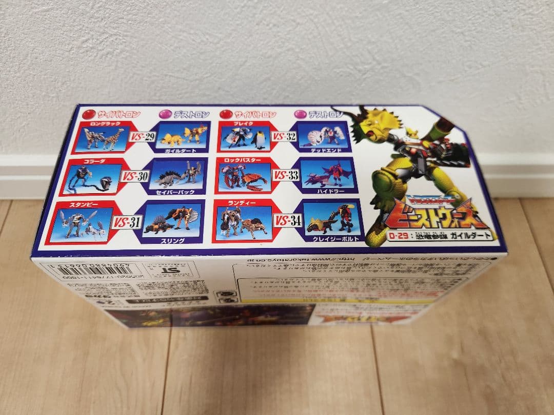 新品未開封　トランスフォーマー　ビーストウォーズ　D-29 ガイルタート