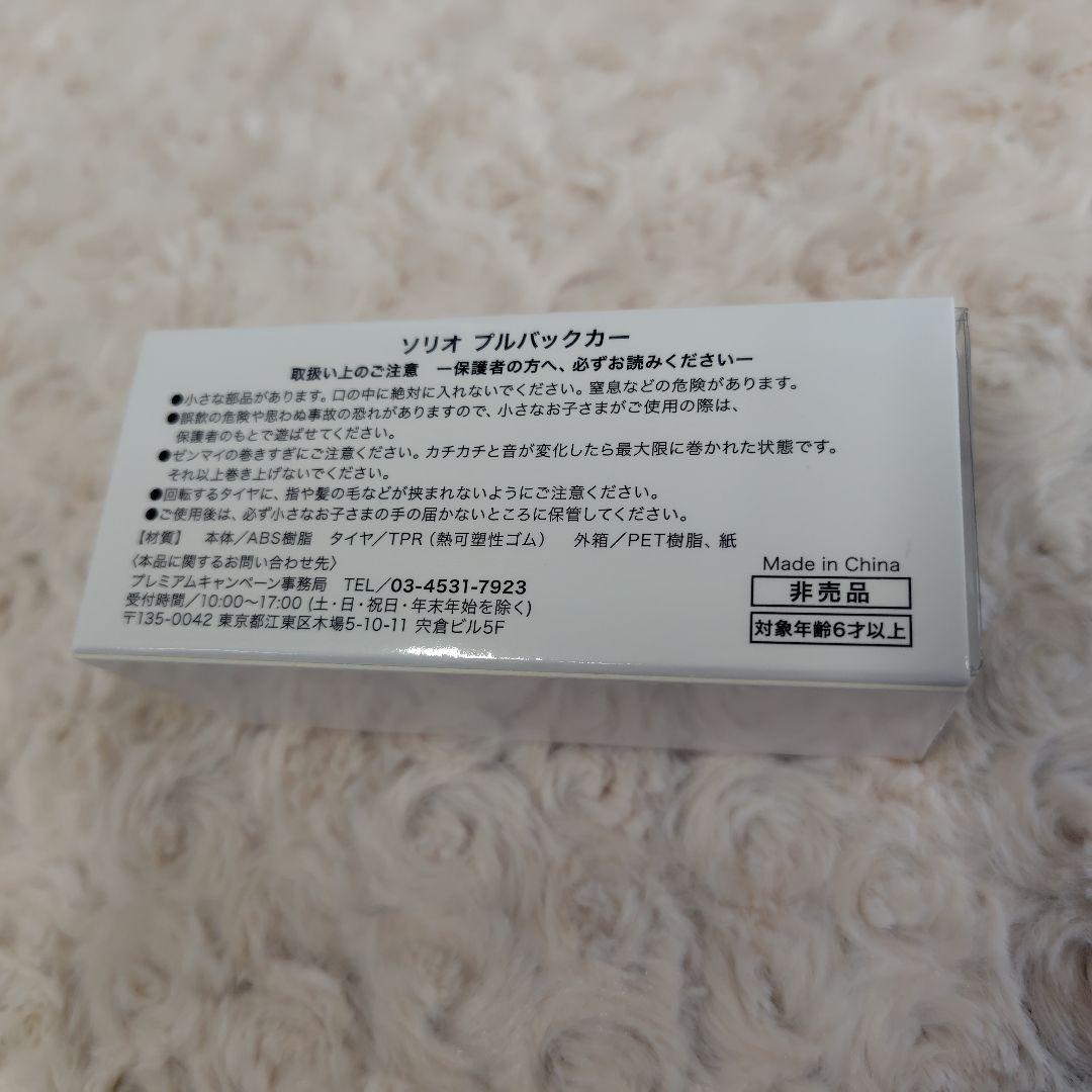 スズキ プルバックカー 10台 ソリオ ソリオバンディット 展示台付 非売品