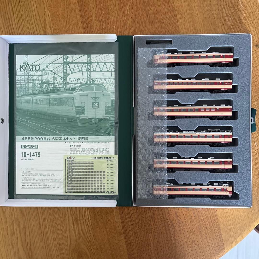 【希少】KATO 10-1479 485系200番台 6両基本セット⑤最新ロット