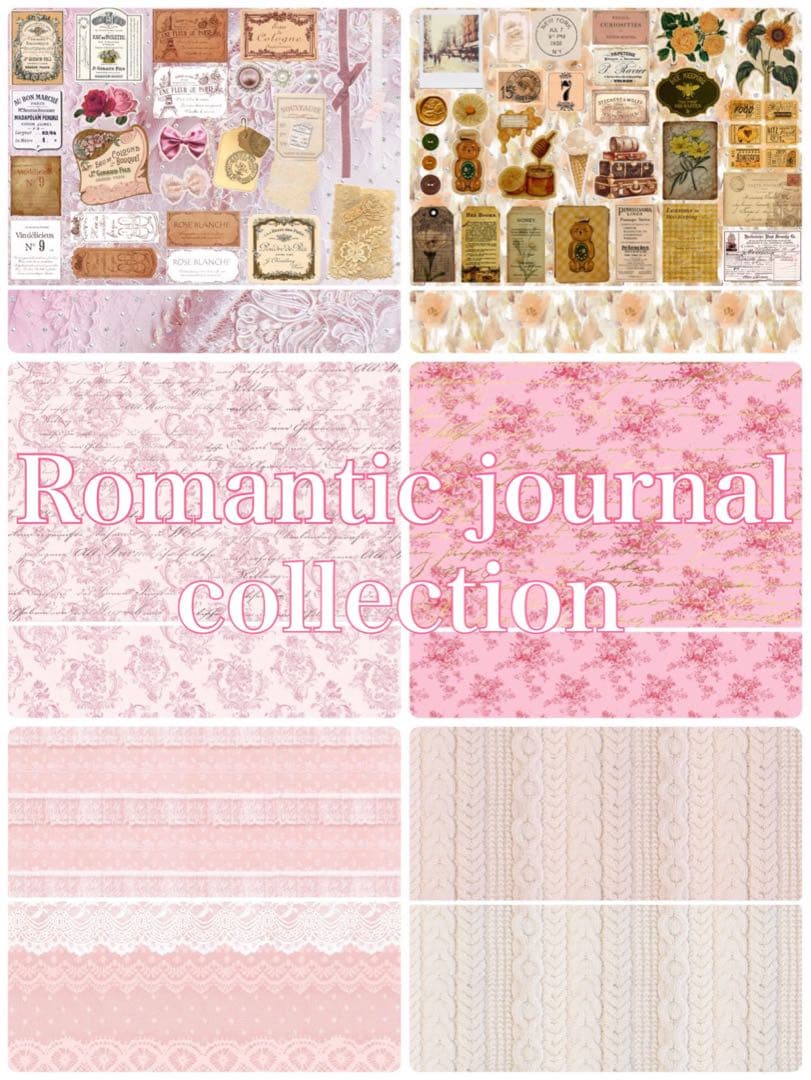 新作②romantic journal 70枚　A4デザインペーパー　コラージュ