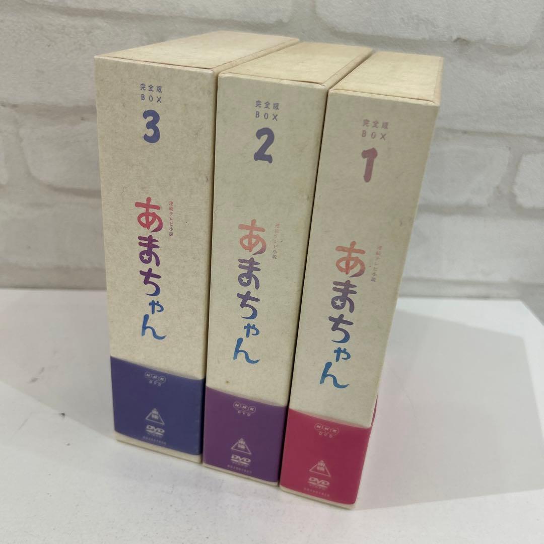 連続テレビ小説 あまちゃん 完全版 DVD-BOX 1〈4枚組〉