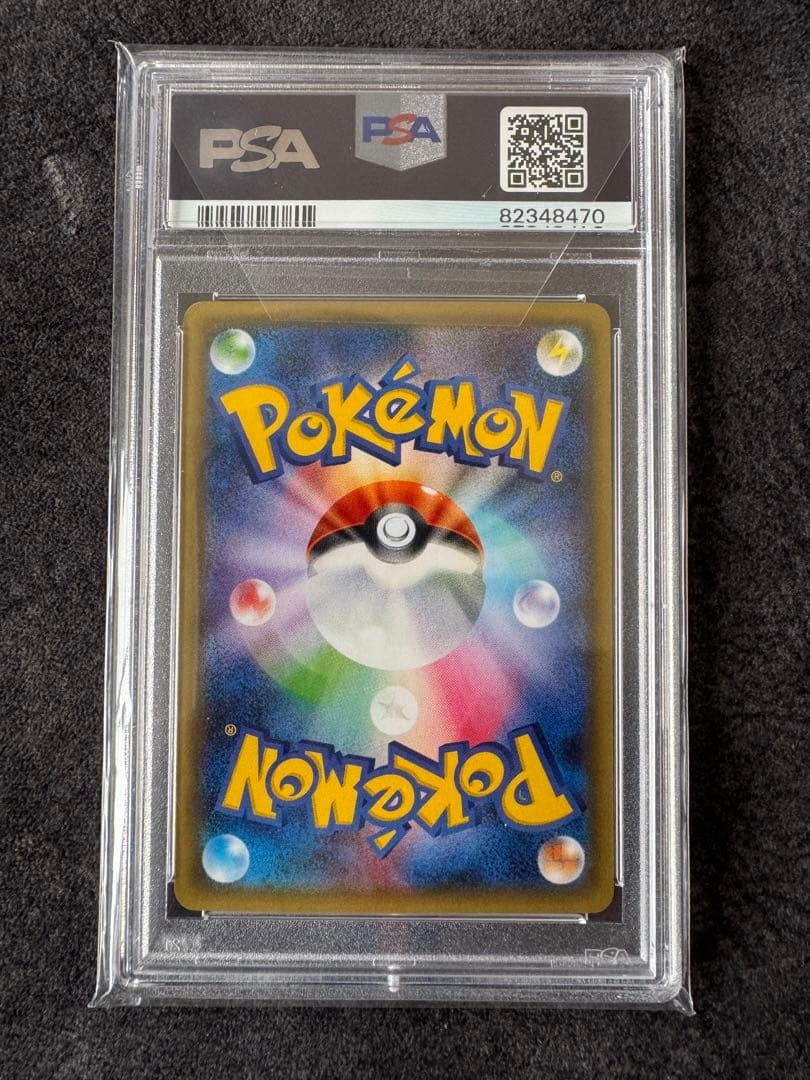 【PSA10】ニンフィアEX