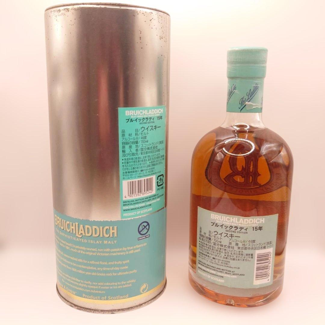 Bruichladdich 15年 アイラ シングルモルト オールドボトル