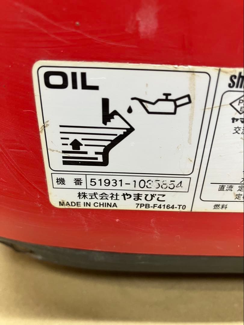 新ダイワ インバーター 発電機 1600M-Y