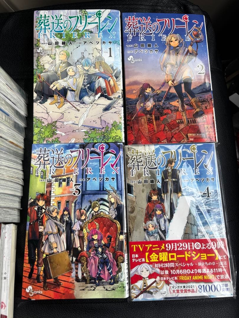 葬送のフリーレン 全巻セット1〜15巻＋2冊小説前奏2公式ファンブックおまけ付き