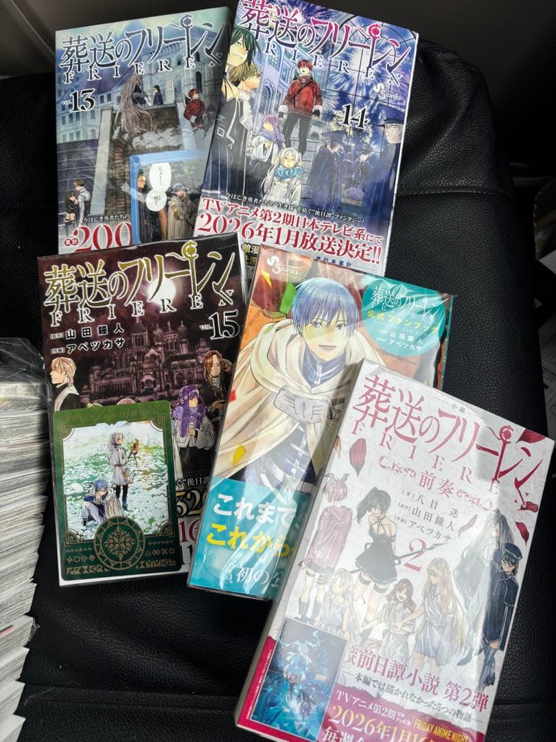 葬送のフリーレン 全巻セット1〜15巻＋2冊小説前奏2公式ファンブックおまけ付き