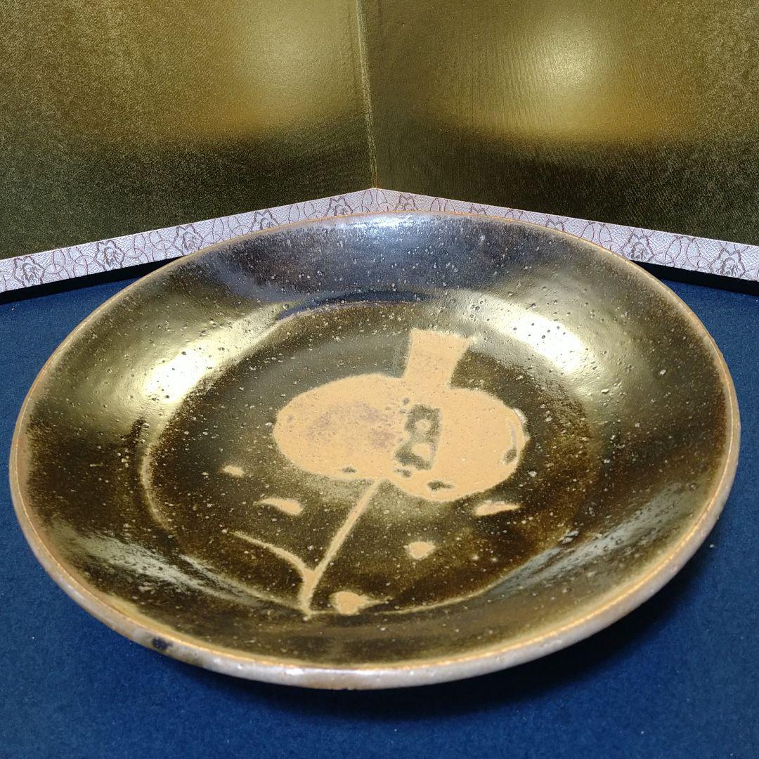 AH69 大甕焼 おおみか焼 鉄釉抜絵皿 大皿 飾り皿 ざくろ図 共箱栞 未使用