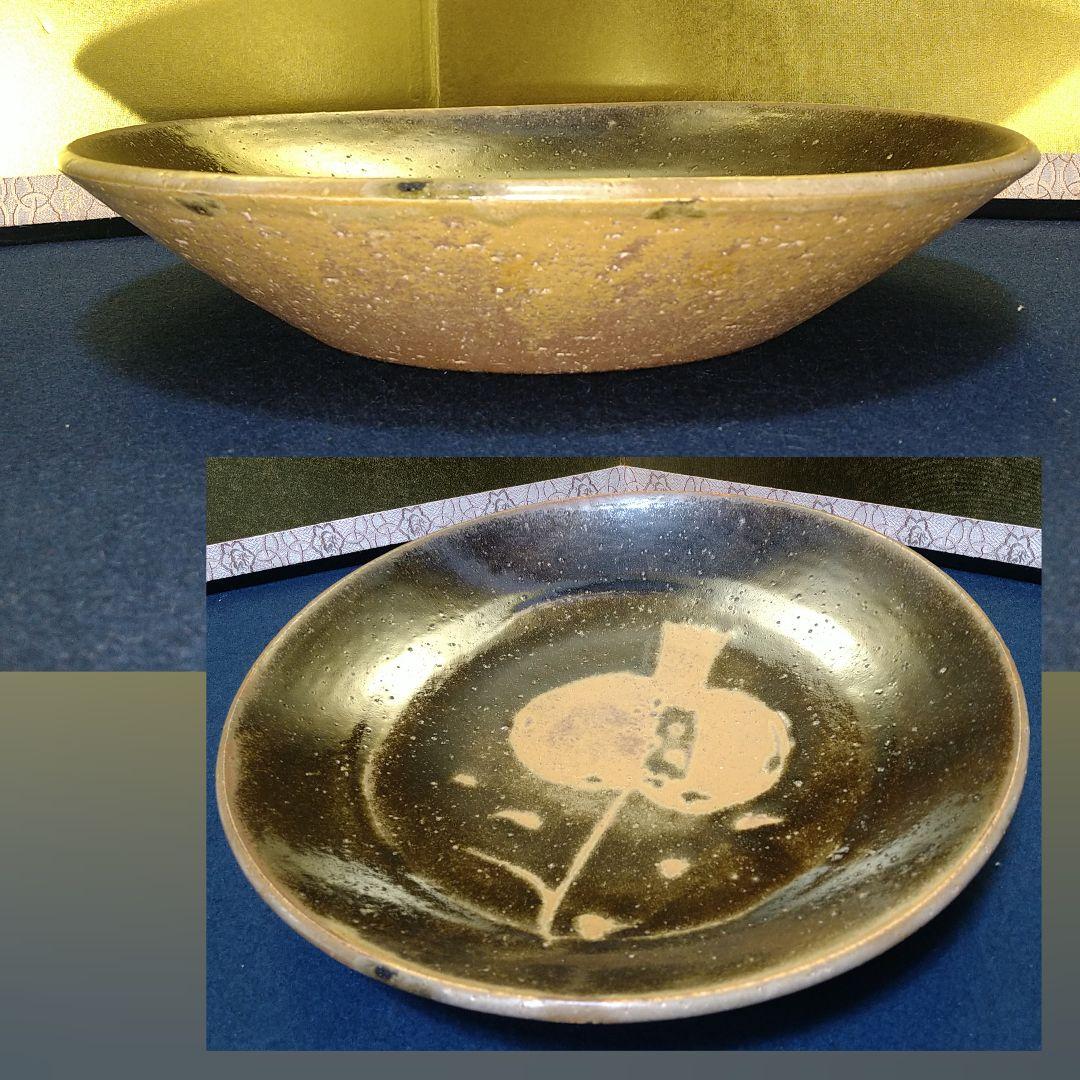 AH69 大甕焼 おおみか焼 鉄釉抜絵皿 大皿 飾り皿 ざくろ図 共箱栞 未使用