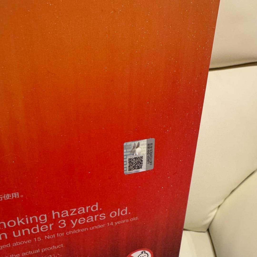 ぬいぐるみ Big into Energy ROCK THE UNIVERSE