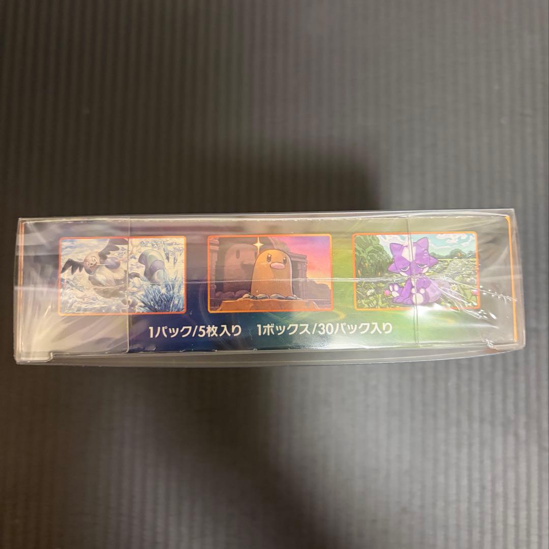 ポケモンカード 爆炎ウォーカー 未開封BOX シュリンク付き