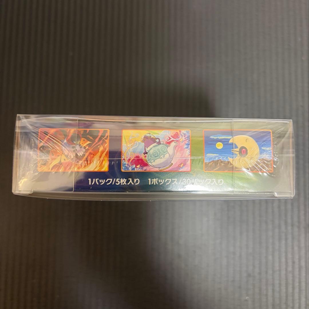 ポケモンカード 爆炎ウォーカー 未開封BOX シュリンク付き