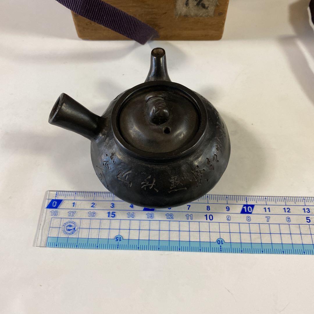 陶瓷器   明治期米谷造の急須   煎茶道具