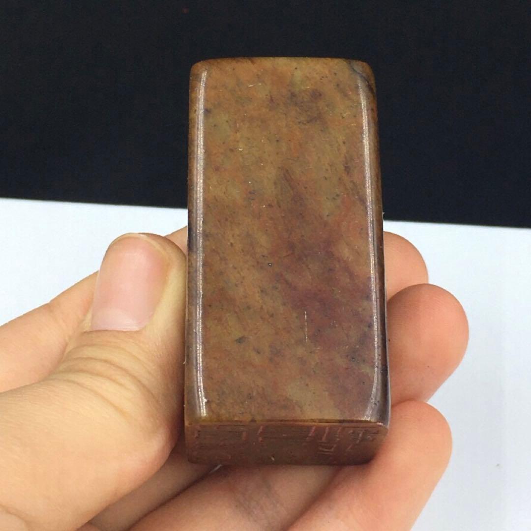 旧蔵　古印鑑　極彫刻「天行健君子以自強不息」篆刻 青田玉石 時代物 アンティーク