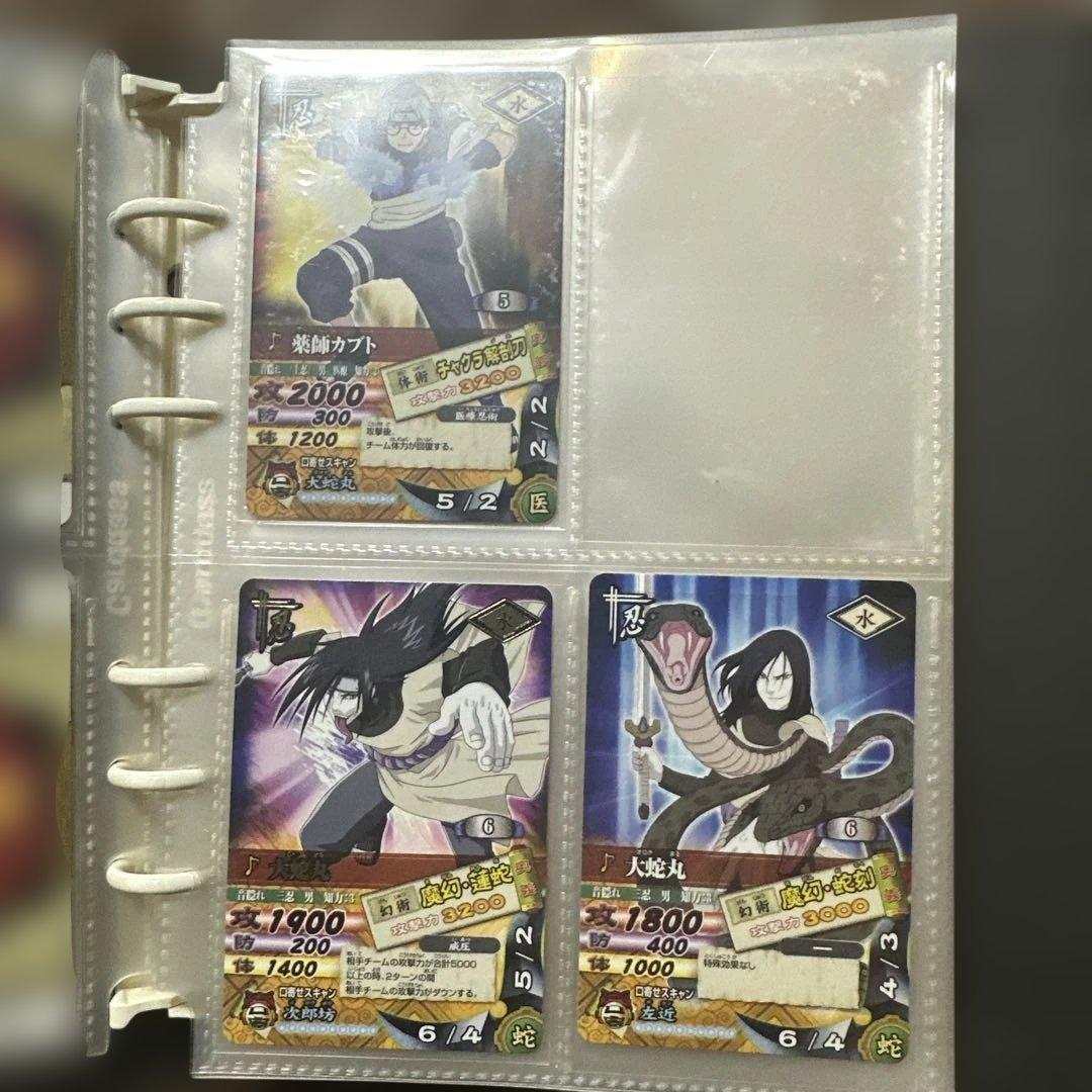 NARUTO CARD GAME カードセット