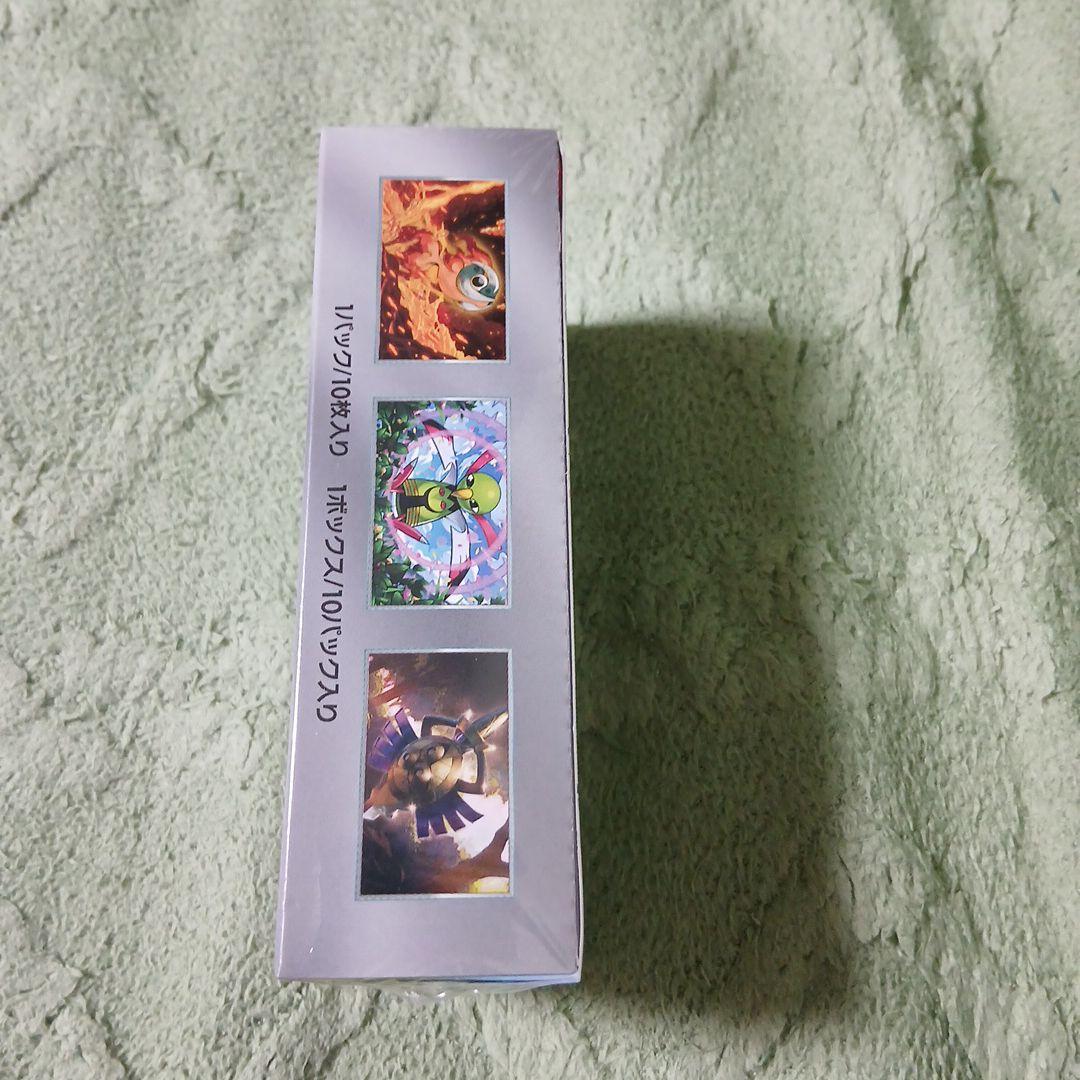 ※未開封シュリンク付※ テラスタルフェスexBOX