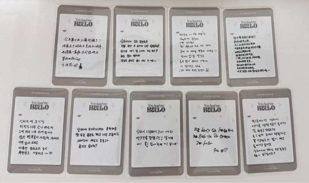 ZB1 中国counting stars 上海サイン会入場者限定9枚セット