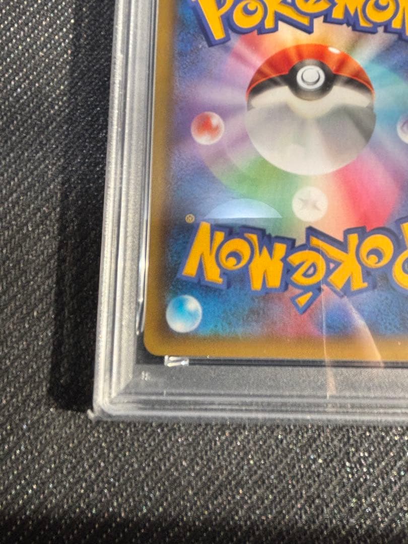 【PSA9】おたんじょうび　ピカチュウ　25thプロモ