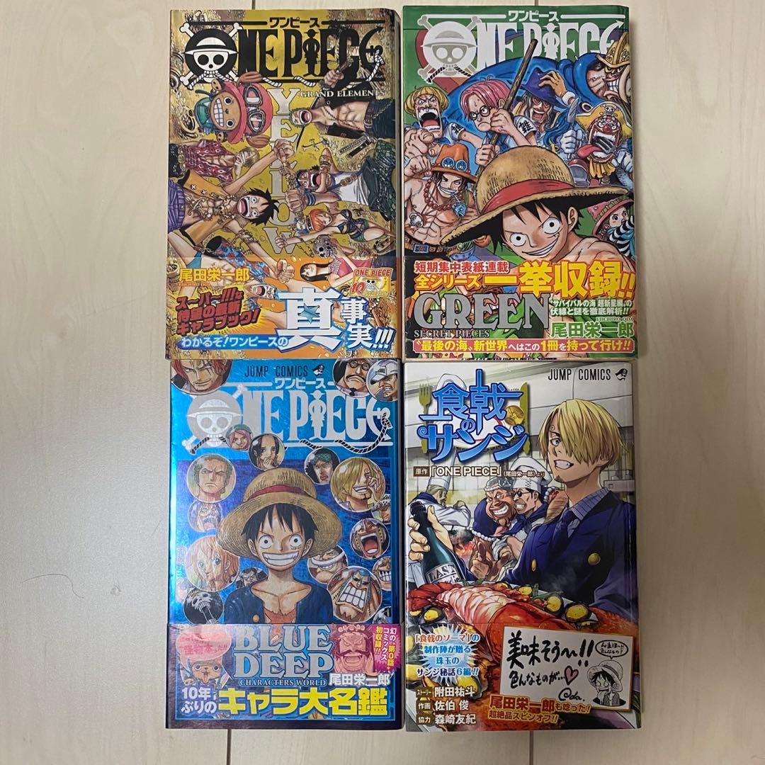 ポ*ポ様 ONEPIECE ワンピース 1〜111巻 全巻初版帯付き 関連本多数