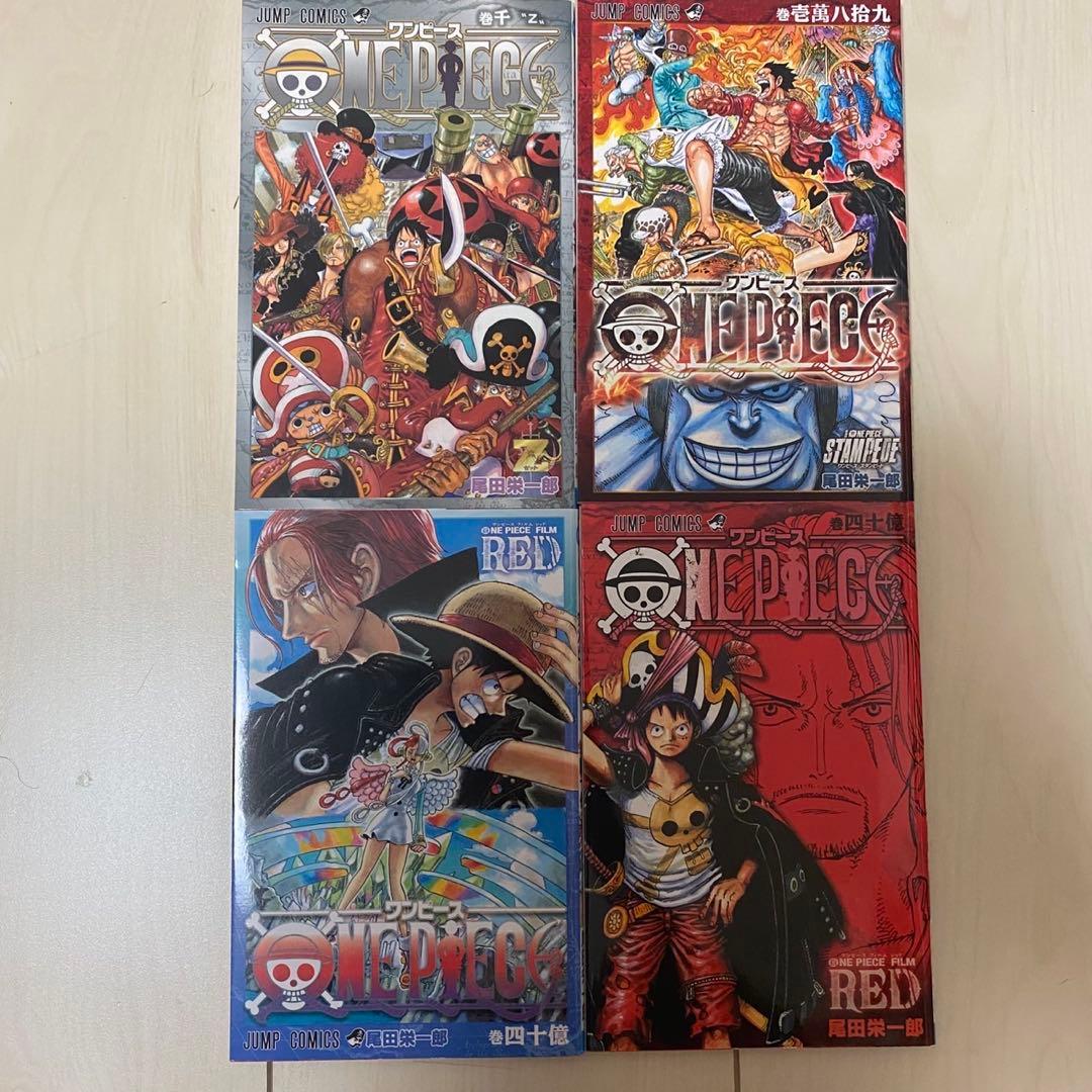 ポ*ポ様 ONEPIECE ワンピース 1〜111巻 全巻初版帯付き 関連本多数