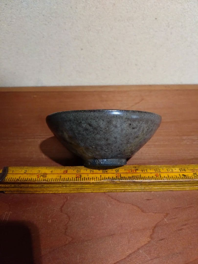 建窯 灰被り 天目盃