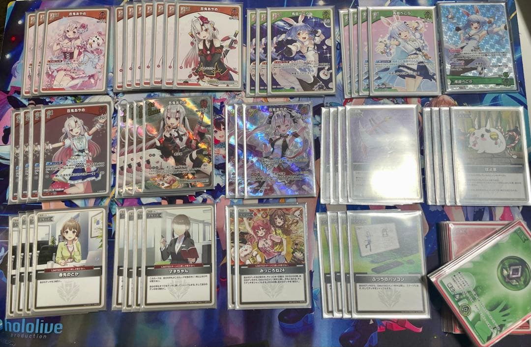 ホロカ あやめ、ぺこらデッキ