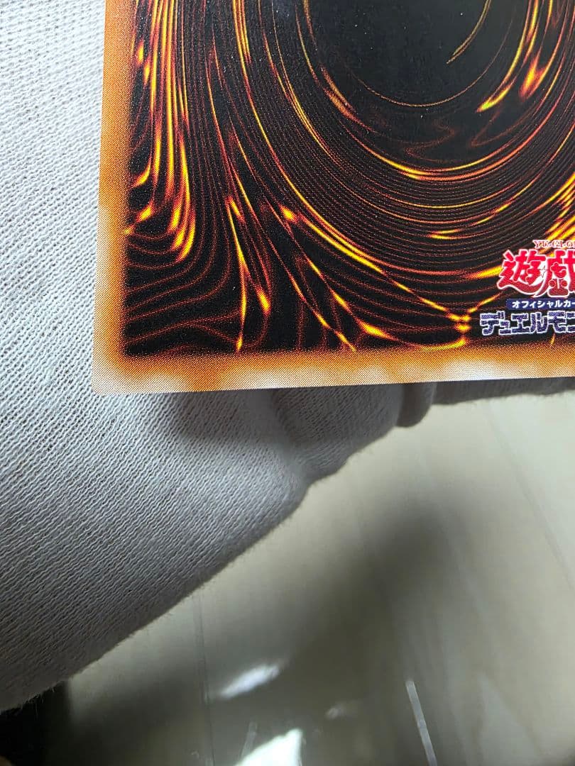 封印されしエクゾディア レリーフ美品