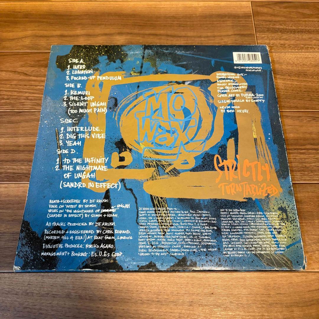 DJ Krush - Strictly Turntablized UKオリジナル