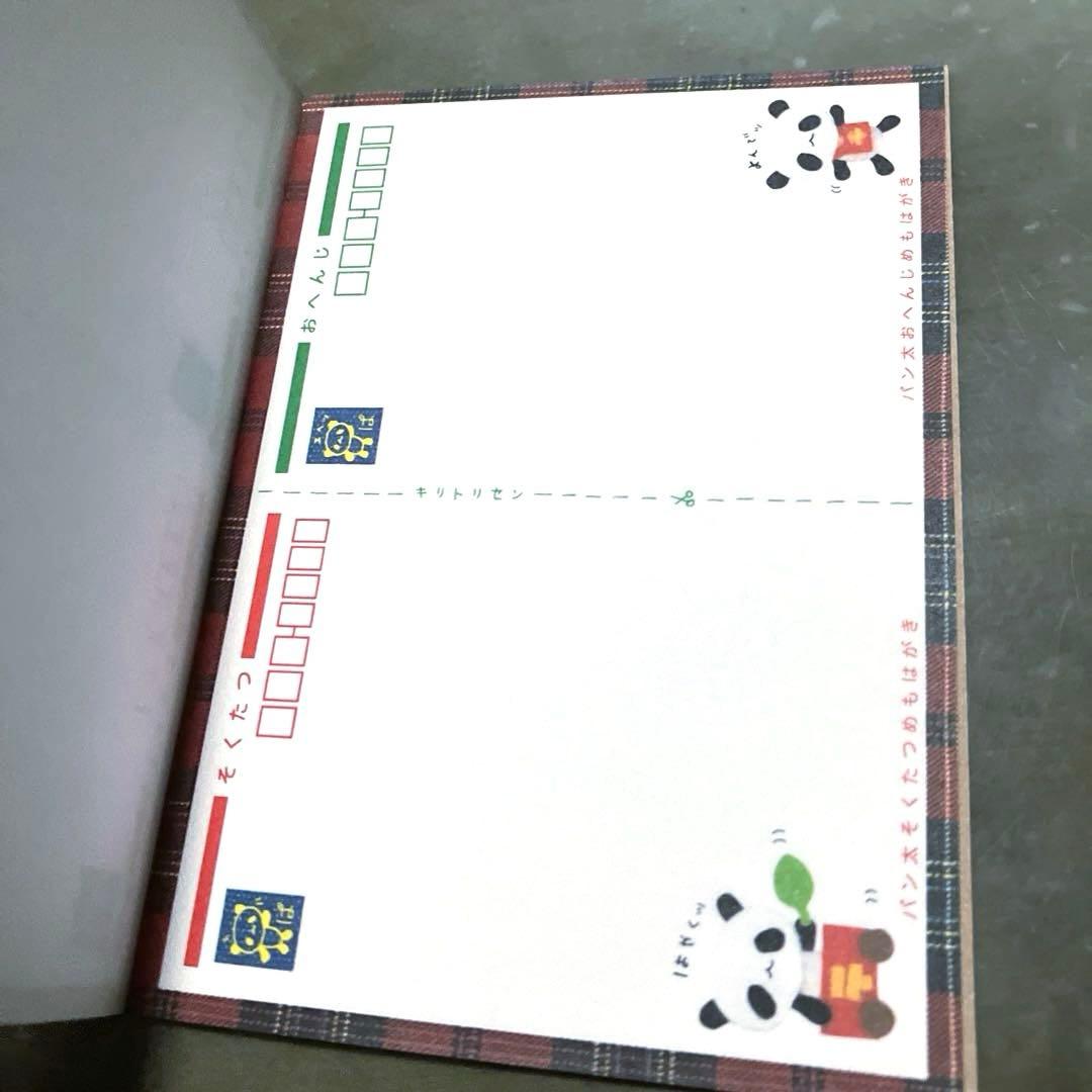 平成レトロ　メモ帳　ピョコ　ピノ風　うさぎ　パロディ　お菓子　メモパッド　レア★