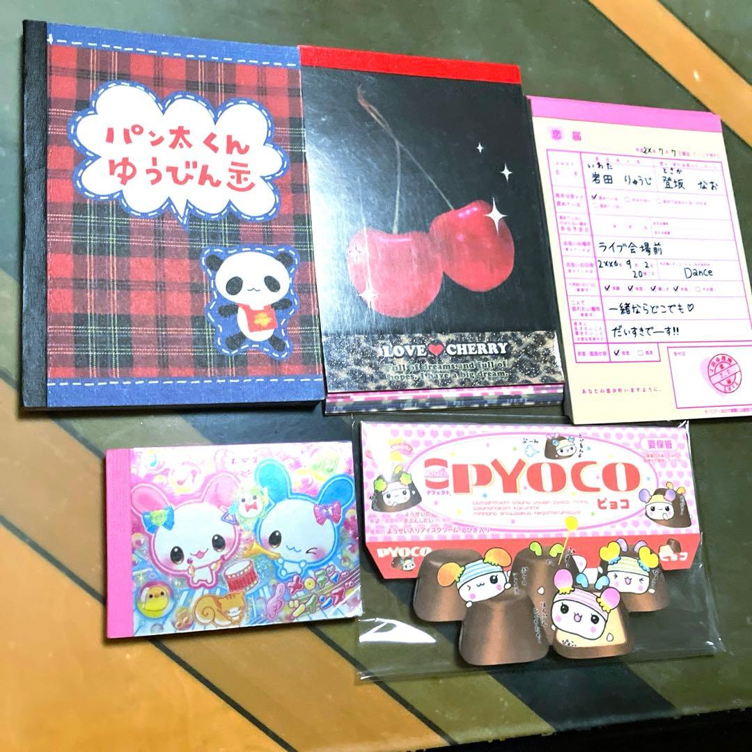 平成レトロ　メモ帳　ピョコ　ピノ風　うさぎ　パロディ　お菓子　メモパッド　レア★