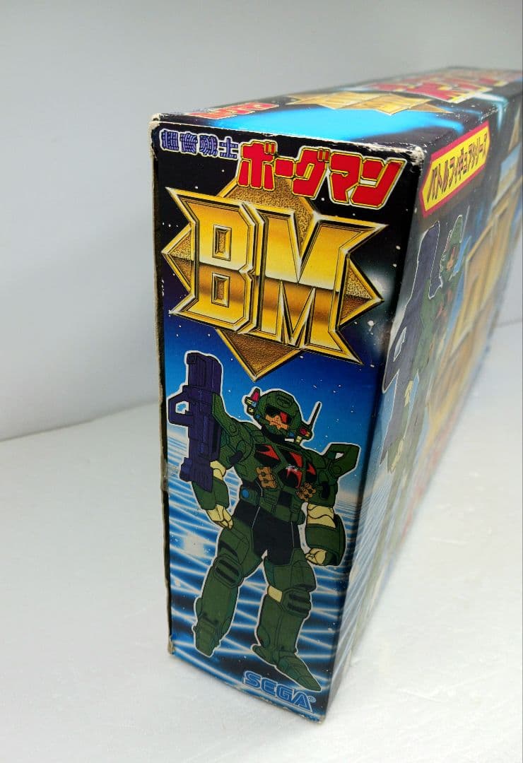 セガ 超音戦士ボーグマン ボーグマン チャックスウェーガー